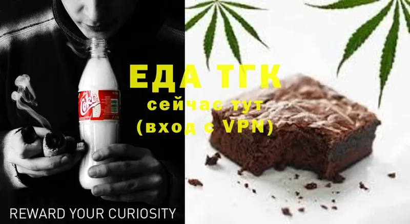 Canna-Cookies марихуана  дарнет шоп  Правдинск 